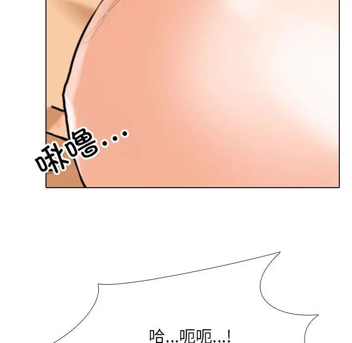 《同事换换爱》漫画最新章节第143话免费下拉式在线观看章节第【96】张图片