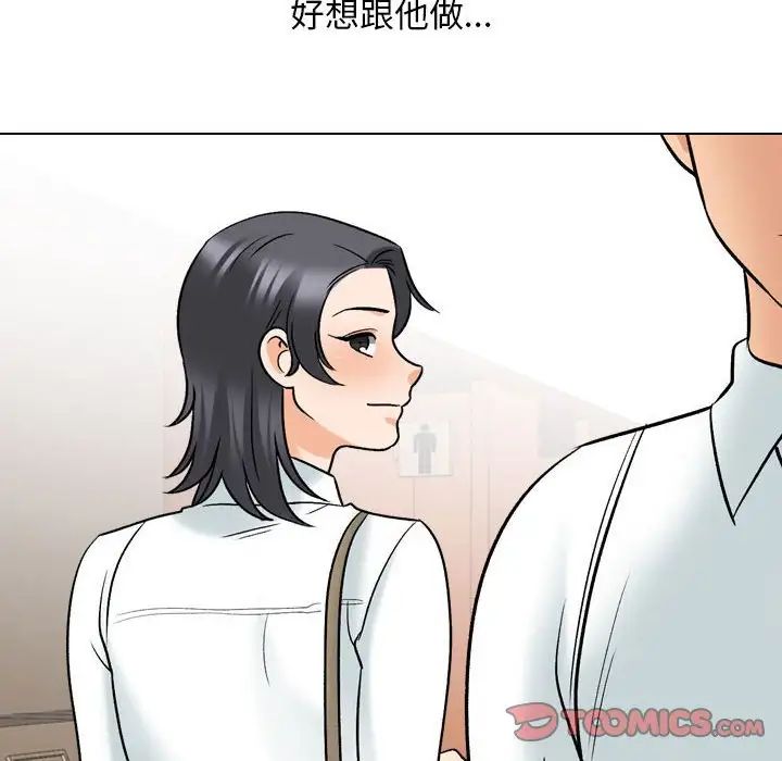 《同事换换爱》漫画最新章节第145话免费下拉式在线观看章节第【26】张图片