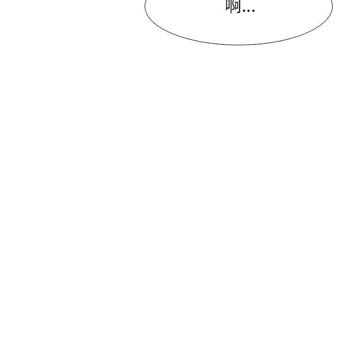 《同事换换爱》漫画最新章节第145话免费下拉式在线观看章节第【87】张图片