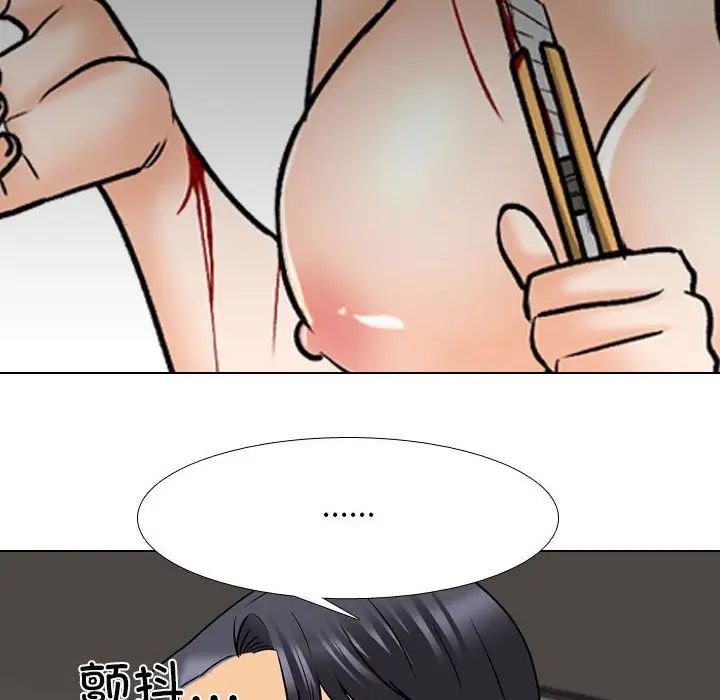 《同事换换爱》漫画最新章节第146话免费下拉式在线观看章节第【20】张图片