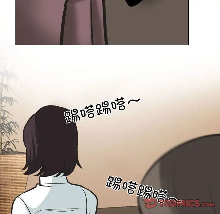 《同事换换爱》漫画最新章节第147话免费下拉式在线观看章节第【86】张图片