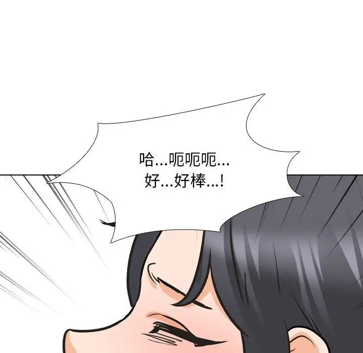 《同事换换爱》漫画最新章节第147话免费下拉式在线观看章节第【79】张图片