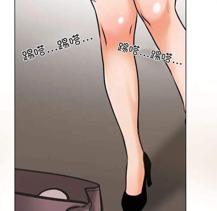 《同事换换爱》漫画最新章节第147话免费下拉式在线观看章节第【85】张图片