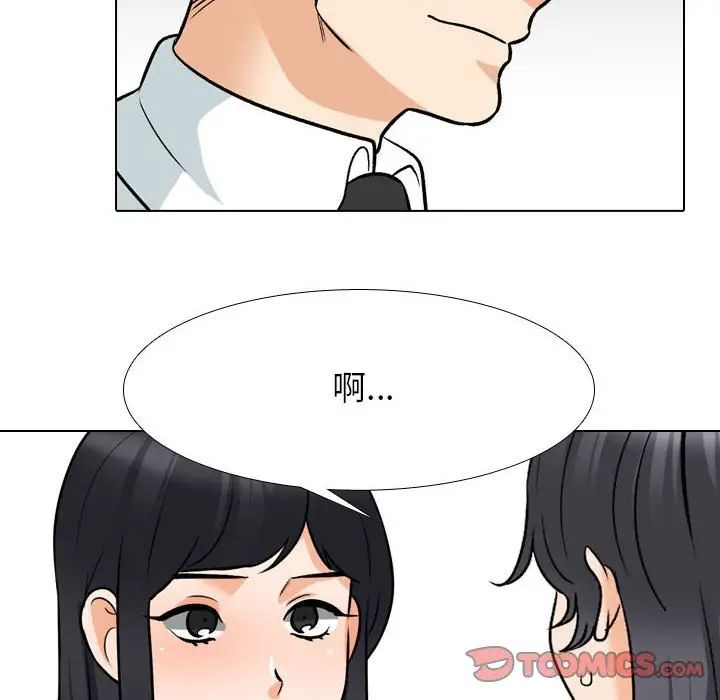 《同事换换爱》漫画最新章节第147话免费下拉式在线观看章节第【18】张图片