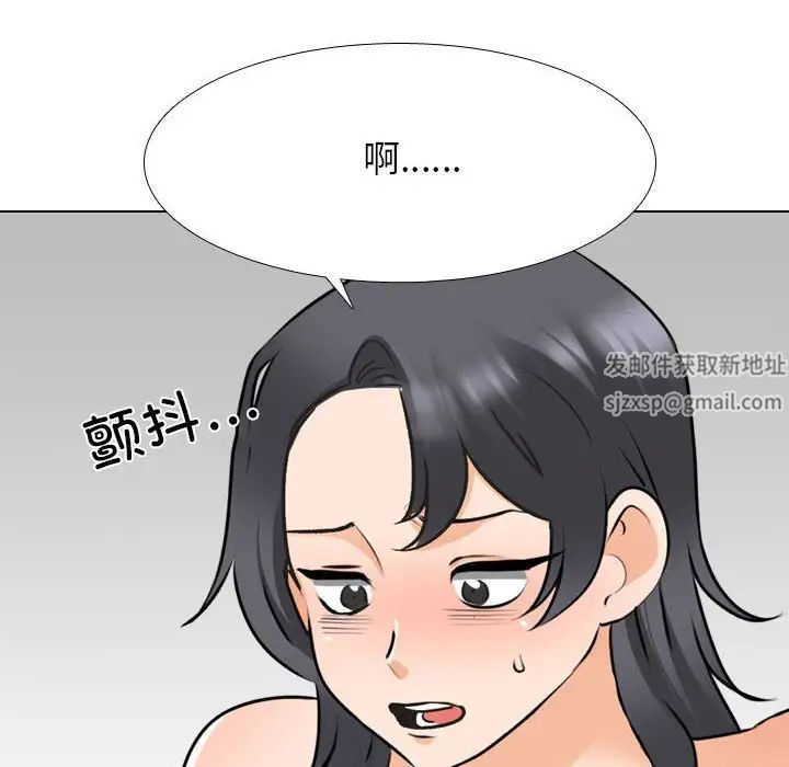 《同事换换爱》漫画最新章节第148话免费下拉式在线观看章节第【16】张图片