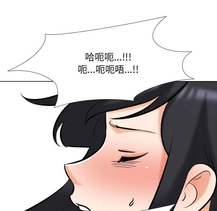 《同事换换爱》漫画最新章节第148话免费下拉式在线观看章节第【47】张图片