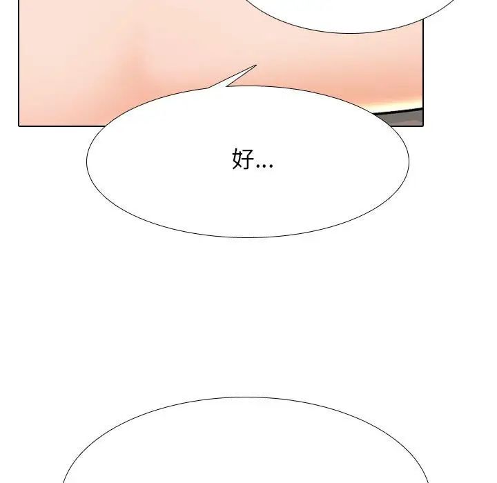 《同事换换爱》漫画最新章节第149话免费下拉式在线观看章节第【58】张图片