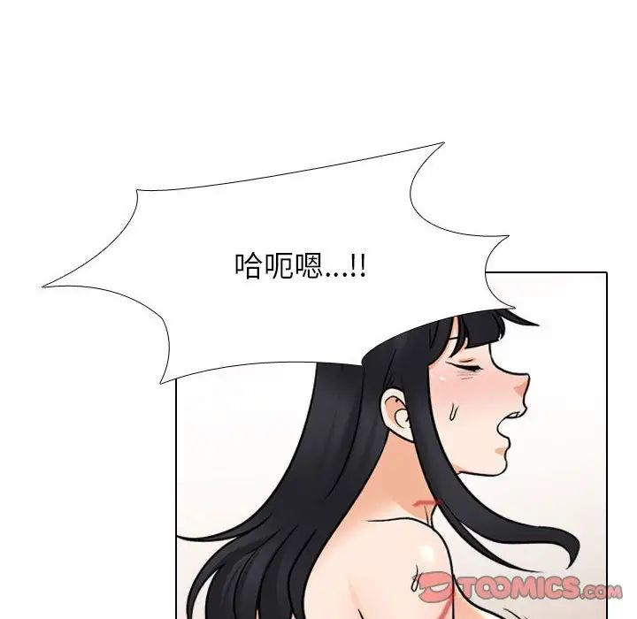 《同事换换爱》漫画最新章节第149话免费下拉式在线观看章节第【45】张图片