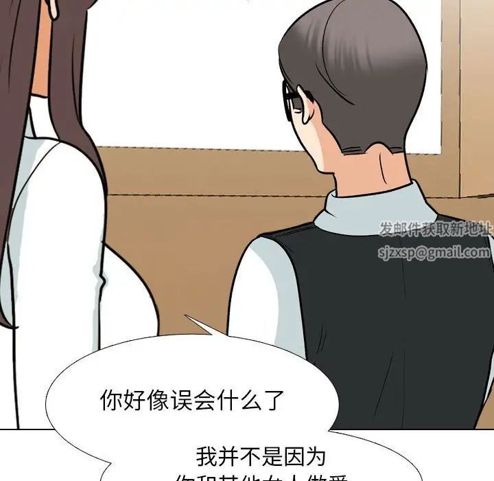 《同事换换爱》漫画最新章节第150话免费下拉式在线观看章节第【78】张图片