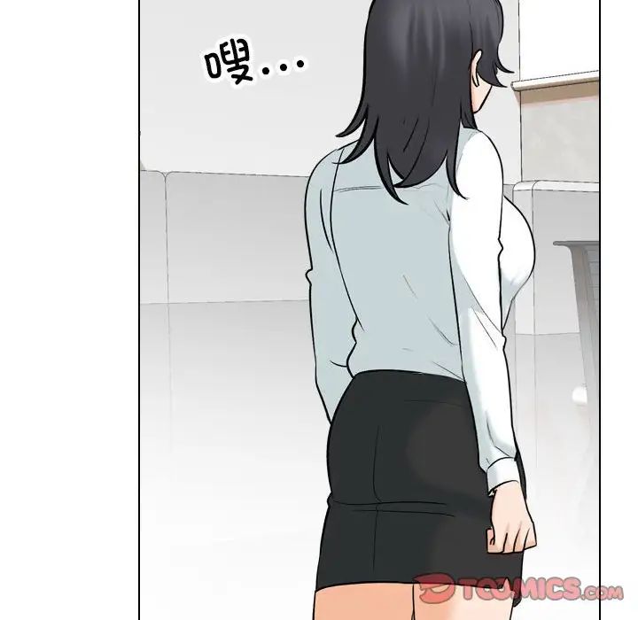 《同事换换爱》漫画最新章节第150话免费下拉式在线观看章节第【104】张图片