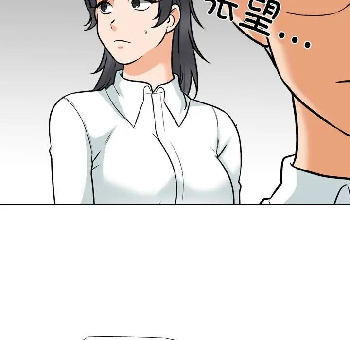 《同事换换爱》漫画最新章节第151话免费下拉式在线观看章节第【61】张图片