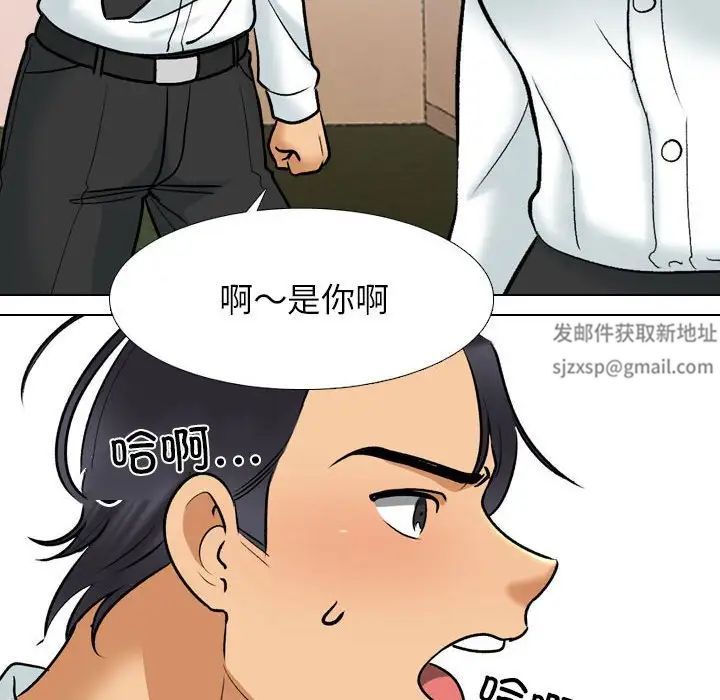 《同事换换爱》漫画最新章节第151话免费下拉式在线观看章节第【30】张图片