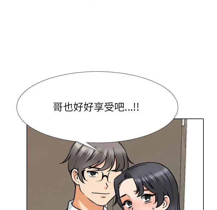 《同事换换爱》漫画最新章节第152话免费下拉式在线观看章节第【34】张图片