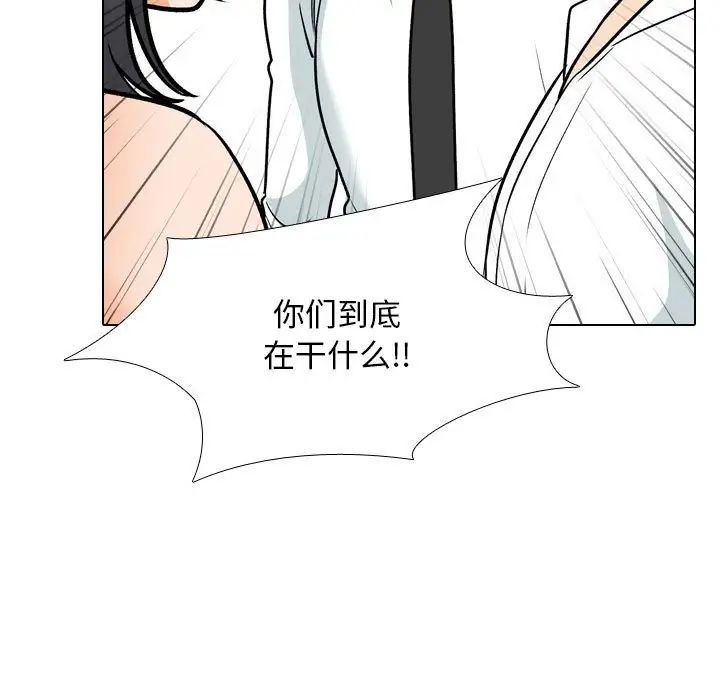 《同事换换爱》漫画最新章节第152话免费下拉式在线观看章节第【17】张图片