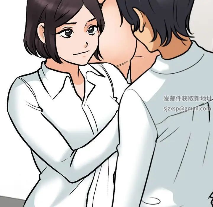 《同事换换爱》漫画最新章节第152话免费下拉式在线观看章节第【39】张图片