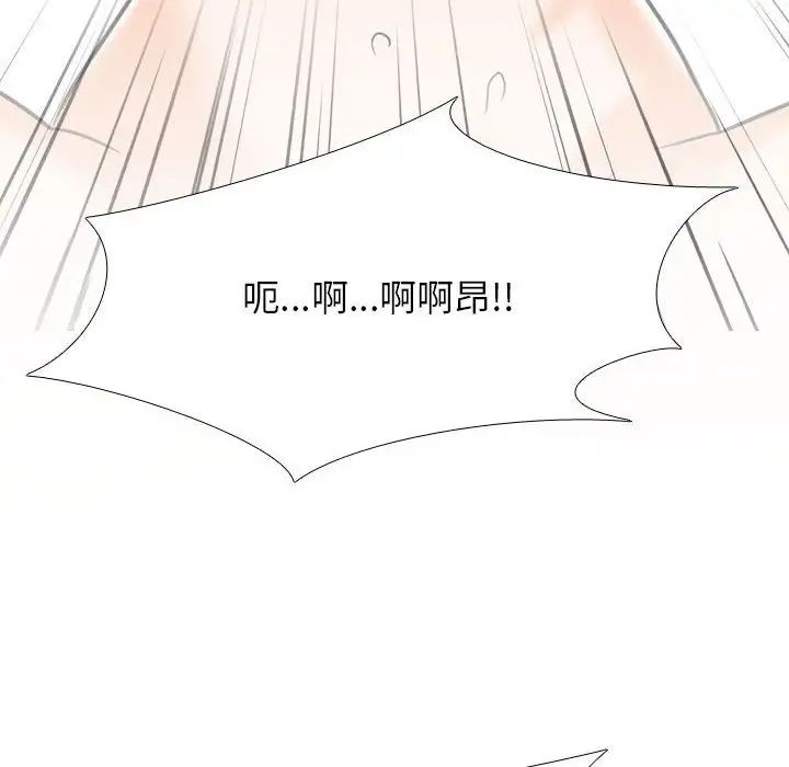 《同事换换爱》漫画最新章节第153话免费下拉式在线观看章节第【108】张图片