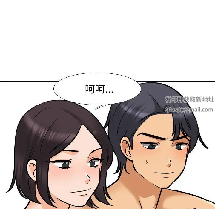 《同事换换爱》漫画最新章节第154话免费下拉式在线观看章节第【19】张图片