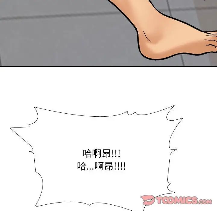 《同事换换爱》漫画最新章节第155话免费下拉式在线观看章节第【58】张图片