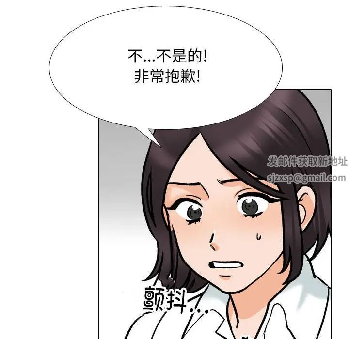 《同事换换爱》漫画最新章节第156话免费下拉式在线观看章节第【48】张图片