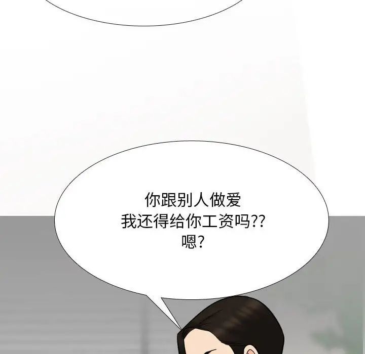 《同事换换爱》漫画最新章节第157话免费下拉式在线观看章节第【65】张图片