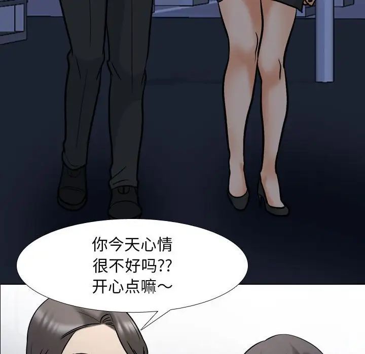 《同事换换爱》漫画最新章节第158话免费下拉式在线观看章节第【109】张图片