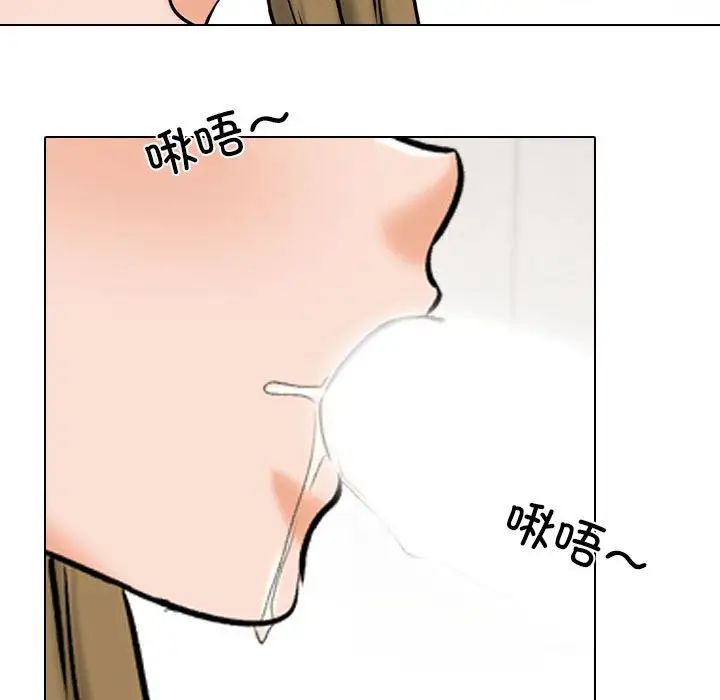 《同事换换爱》漫画最新章节第158话免费下拉式在线观看章节第【55】张图片