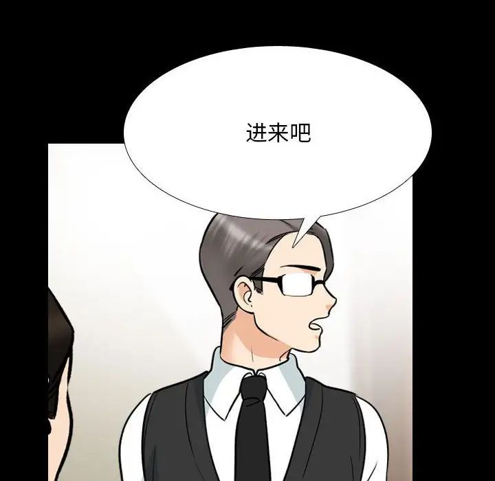 《同事换换爱》漫画最新章节第159话免费下拉式在线观看章节第【53】张图片