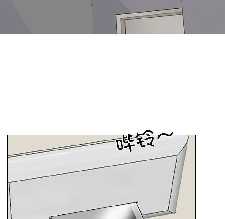 《同事换换爱》漫画最新章节第159话免费下拉式在线观看章节第【13】张图片