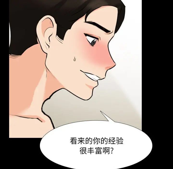 《同事换换爱》漫画最新章节第160话免费下拉式在线观看章节第【109】张图片