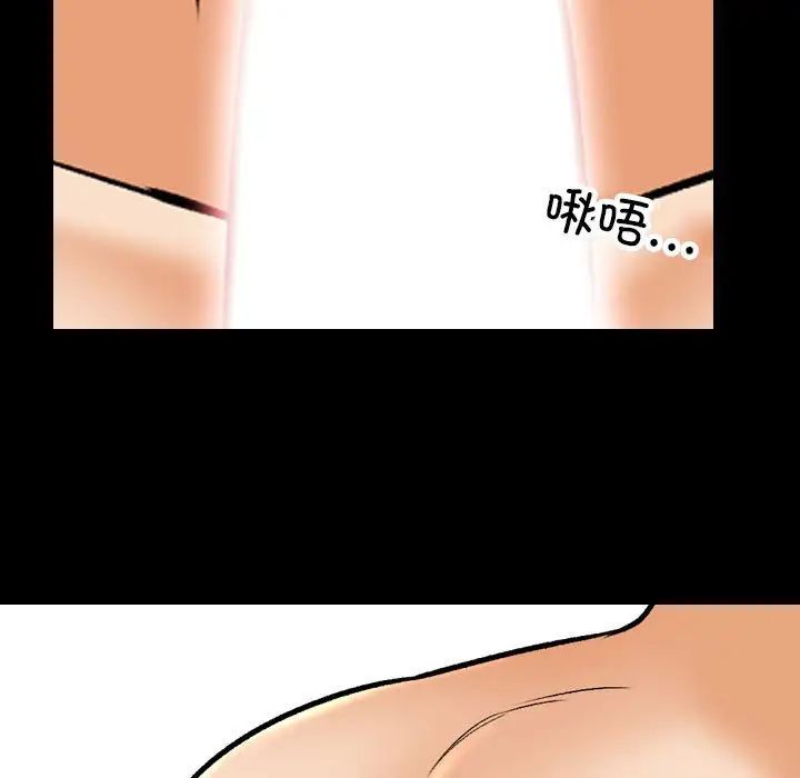 《同事换换爱》漫画最新章节第161话免费下拉式在线观看章节第【25】张图片