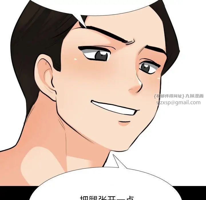 《同事换换爱》漫画最新章节第161话免费下拉式在线观看章节第【60】张图片