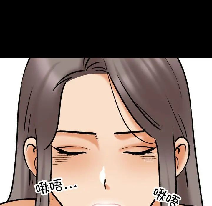 《同事换换爱》漫画最新章节第161话免费下拉式在线观看章节第【23】张图片