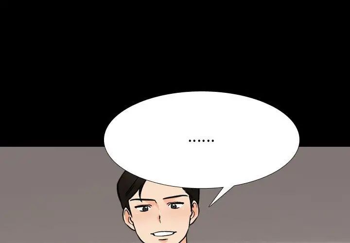 《同事换换爱》漫画最新章节第161话免费下拉式在线观看章节第【1】张图片