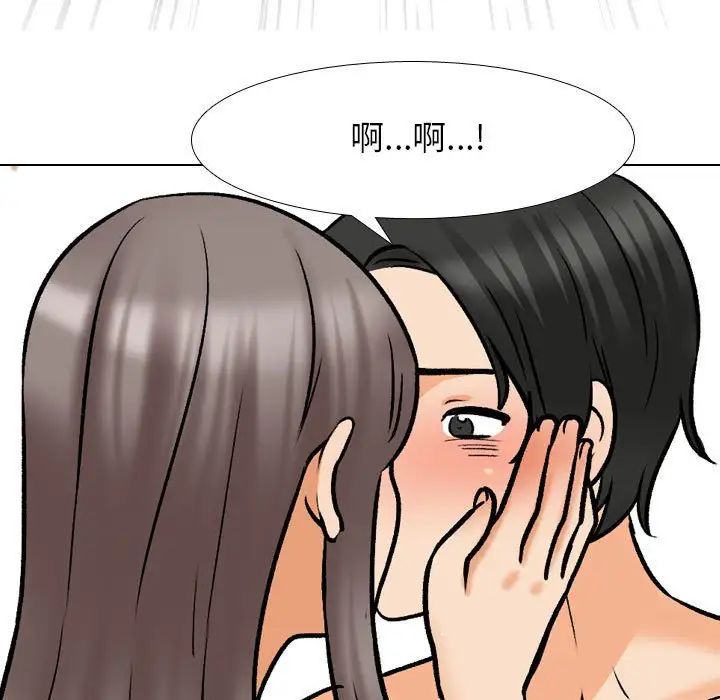 《同事换换爱》漫画最新章节第163话免费下拉式在线观看章节第【101】张图片