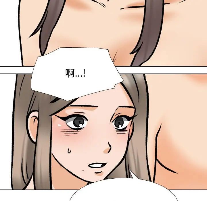 《同事换换爱》漫画最新章节第163话免费下拉式在线观看章节第【53】张图片