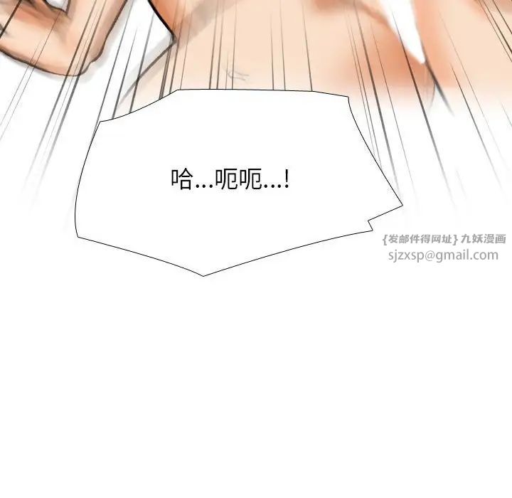 《同事换换爱》漫画最新章节第164话免费下拉式在线观看章节第【108】张图片