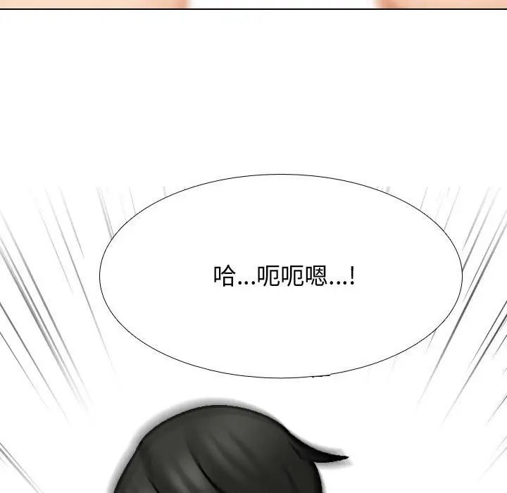 《同事换换爱》漫画最新章节第165话免费下拉式在线观看章节第【5】张图片