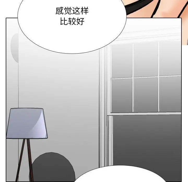 《同事换换爱》漫画最新章节第166话免费下拉式在线观看章节第【31】张图片