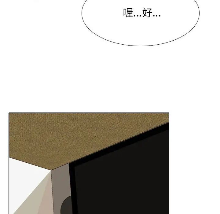 《同事换换爱》漫画最新章节第166话免费下拉式在线观看章节第【32】张图片