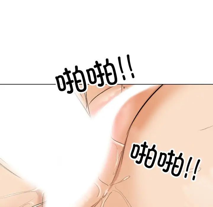 《同事换换爱》漫画最新章节第166话免费下拉式在线观看章节第【94】张图片