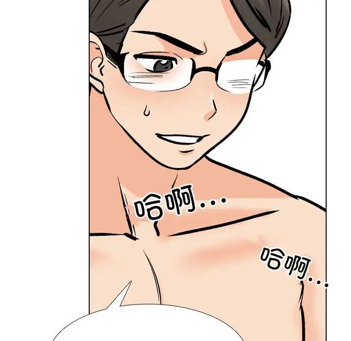 《同事换换爱》漫画最新章节第168话免费下拉式在线观看章节第【90】张图片