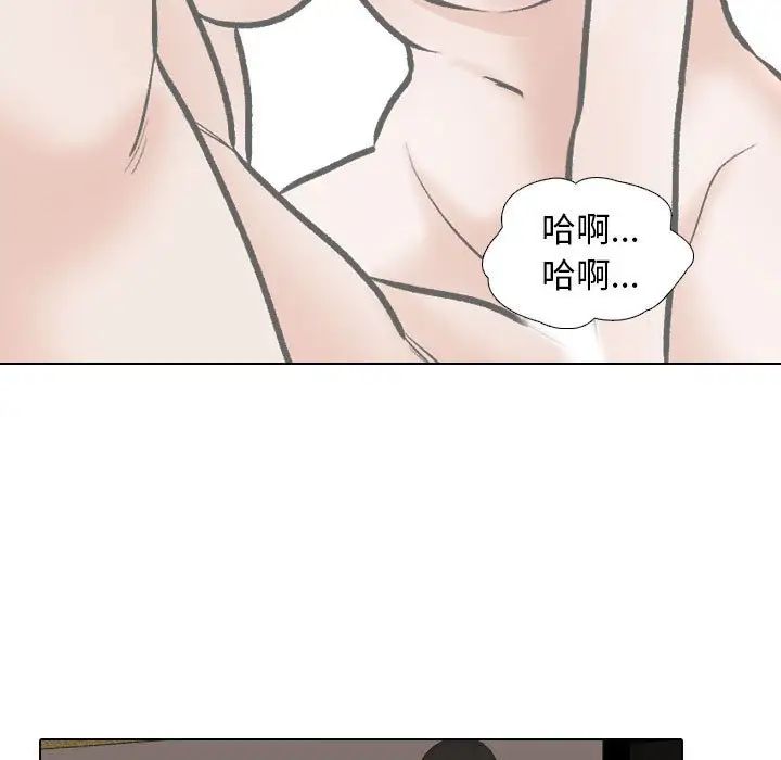 《同事换换爱》漫画最新章节第168话免费下拉式在线观看章节第【29】张图片