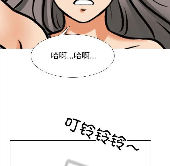 《同事换换爱》漫画最新章节第169话免费下拉式在线观看章节第【71】张图片