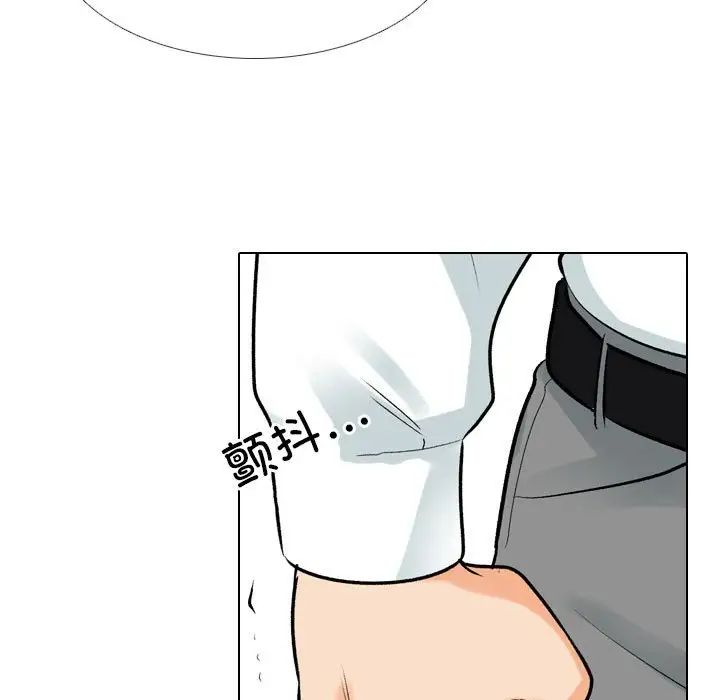 《同事换换爱》漫画最新章节第171话免费下拉式在线观看章节第【21】张图片