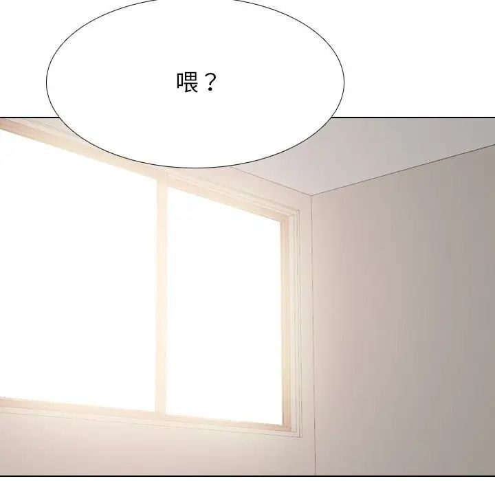 《同事换换爱》漫画最新章节第171话免费下拉式在线观看章节第【89】张图片