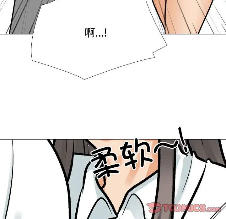 《同事换换爱》漫画最新章节第172话免费下拉式在线观看章节第【24】张图片