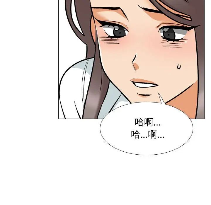 《同事换换爱》漫画最新章节第173话免费下拉式在线观看章节第【48】张图片