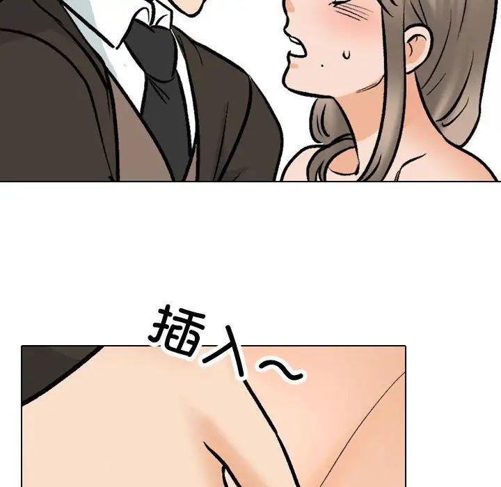 《同事换换爱》漫画最新章节第175话免费下拉式在线观看章节第【34】张图片