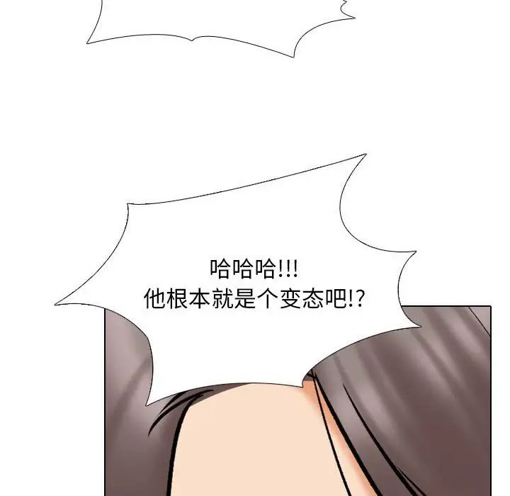 《同事换换爱》漫画最新章节第175话免费下拉式在线观看章节第【114】张图片