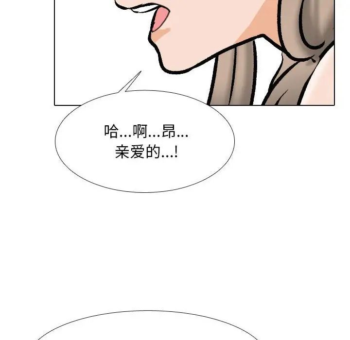 《同事换换爱》漫画最新章节第175话免费下拉式在线观看章节第【26】张图片